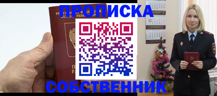 регистрация для дет. сада в Новотроицке